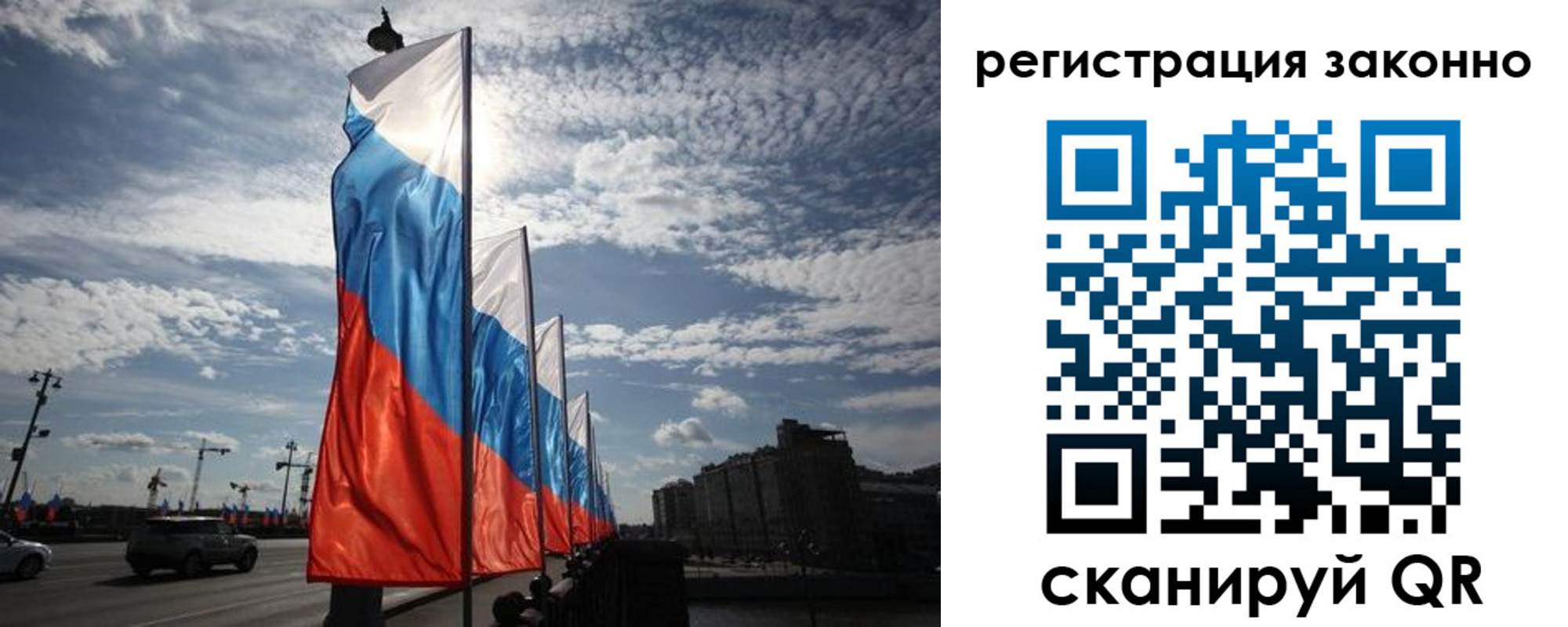 прописка для школы в Похвистнево